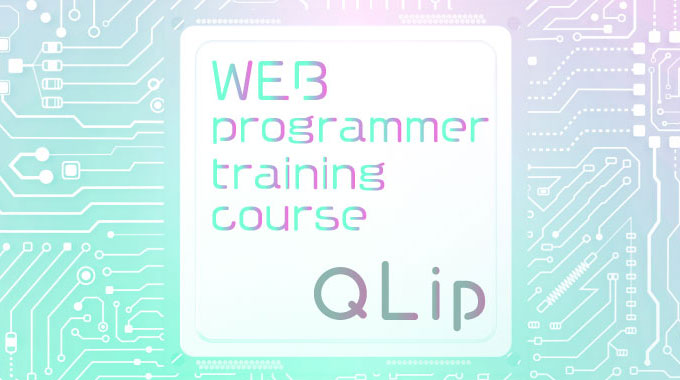 FBページカバー3（職業訓練制作演習）